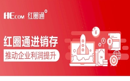 進銷存